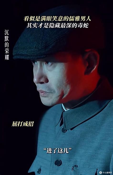 沉默的荣耀最新素材