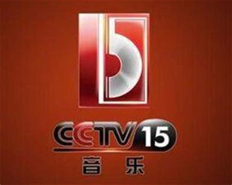 《全球中文音乐榜上榜》官网首页_CCTV节目官网-CCTV-15_央视网(cctv.com)