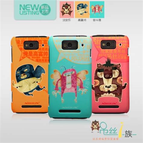 NILLKIN millet M1 mobile phone case protective case M1S drop resistance ...