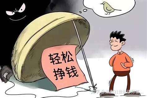 出借银行卡，就不是帮信罪的帮助行为了？ - 知乎