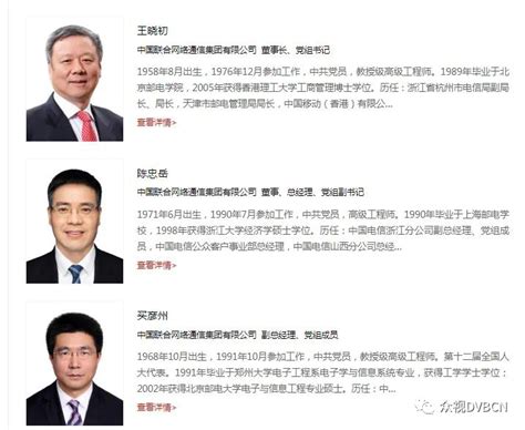 2020最新陕西政府领导班子名单 陕西副省长名单分工-闽南网