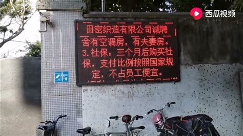 广州狮岭最大的纺织厂年底了还在招工，平均工资达到了5000以上 #工人 #广州 #工厂 - YouTube