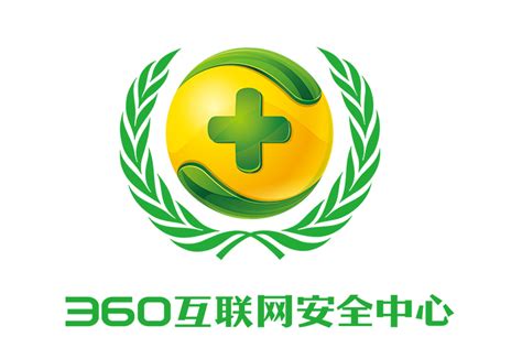 360安全中心logo设计_东道品牌创意设计
