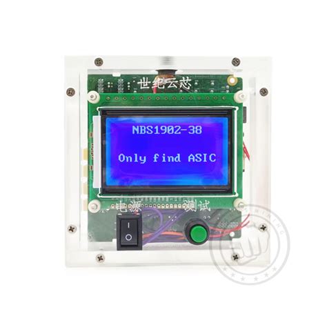 Image result for Ant-Miner Test Fixture Tutorial