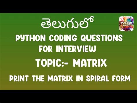 Write a Program to Print Given Matrix in Spiral Form in Python 的图像结果
