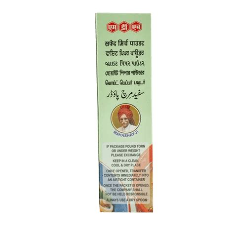 MDH White Pepper Powder 100 gm Wholesalers with best prices online in India