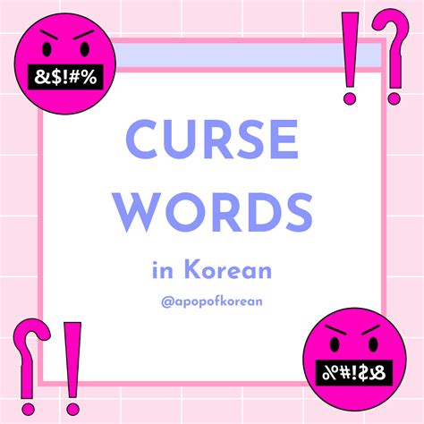 A Pop of Korean! — Upper-Intermediate / Lesson 29: -(으)면 좋겠다 & -(으)면...