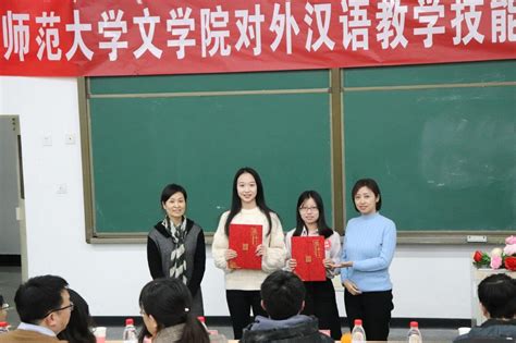 汉语国际教育专业就业前景_奥鹏教育