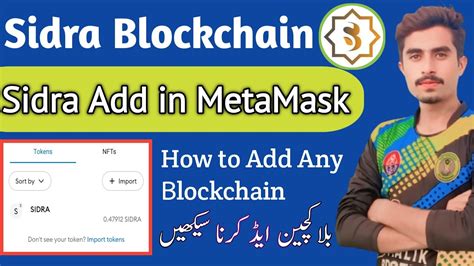 Image result for Sidra Chain Update Tutorial
