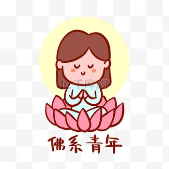 青少年简笔画 的图像结果