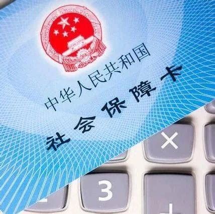 9月1日开始办理！兰州新增14家中国邮政储蓄银行社保卡服务网点_甘肃省