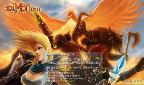 dota imba v5.1 mega 下载-dota imba v5.1下载 加强版-IT猫扑网