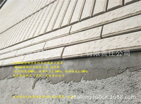 聚合物水泥防水砂浆外墙砖拉拔效果对比 - 筑龙 - 九正建材网