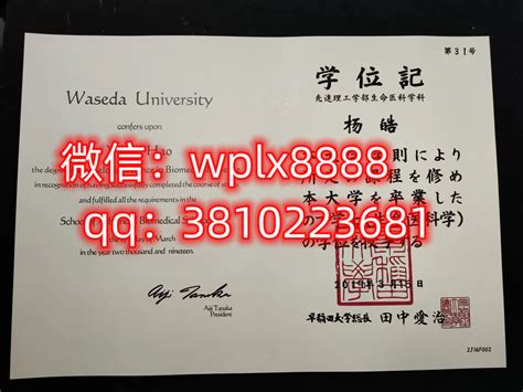 在早稻田大学 (Waseda University) 就读是一种什么样的体验？ - 知乎