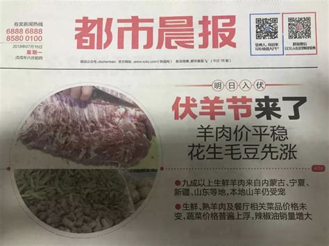 今天，《都市晨报》点赞大百邦，这次是因为...