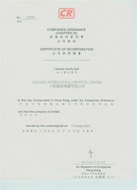 价格鉴证师证书查询 - 证书查询 - 云南省价格鉴证评估行业协会