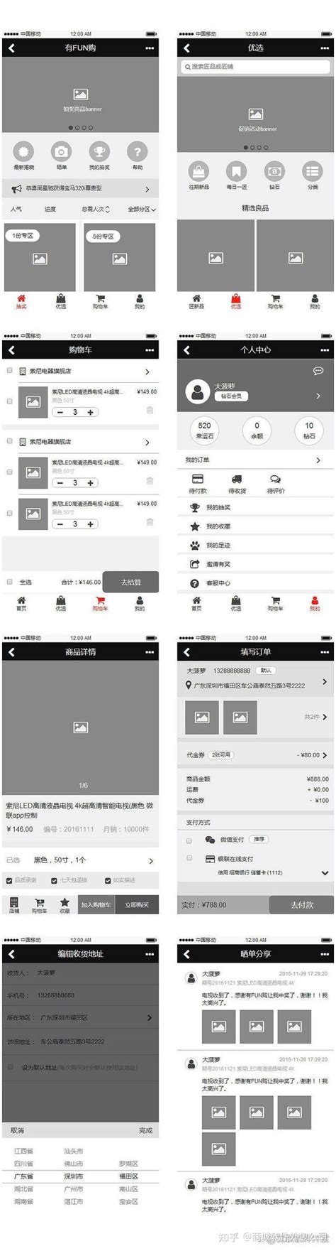 杭州app开发公司告诉你丨开发APP到底有多难 - 知乎