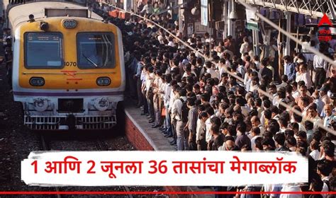 Mega Block on 1 and 2 june around 600 local trains likely to be ...