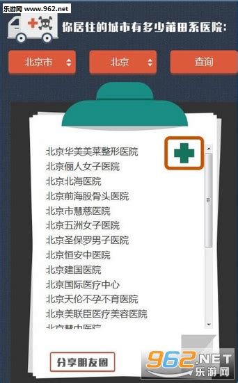 湘税社保app医保缴费方式（附下载入口）- 长沙本地宝