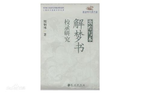 【童书】《敦煌·中国历史地理绘本》整体设计_大倩_Design-站酷ZCOOL