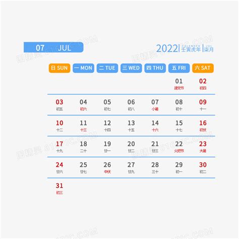 【名入れ印刷】SG-951 デスクスタンド・文字 2022年カレンダー カレンダー : ノベルティに最適な名入れカレンダー