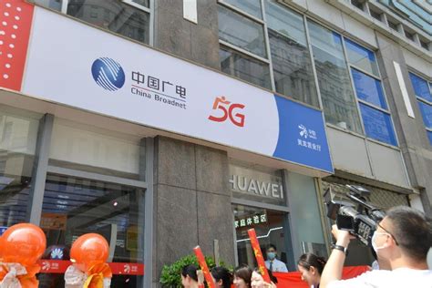 中国广电发布三大品牌，正式启动广电5G友好用户192号码预约活动 - 知乎