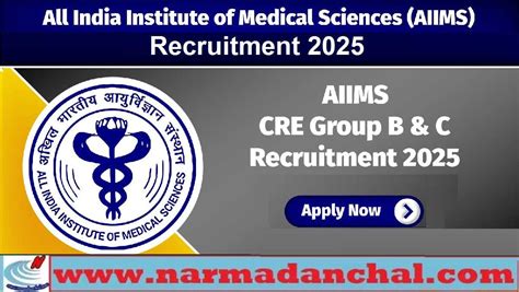 CRE AIIMS Recruitment 2025 : अखिल भारतीय आयुर्विज्ञान संस्थान (एम्स ...