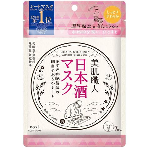Kosé Bihada Syokunin Soft Hydrating Nihonshu Sake Face Mask 7 Sheets ...
