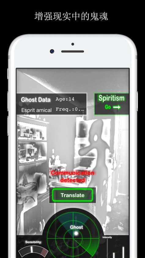 鬼魂探测器中文版下载-鬼魂探测器中文版app免费下载-CC手游网
