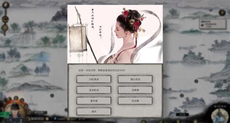 鬼谷八荒 人物立绘 Mod下载(Tale of Immortal Mod Download) -3DM MOD站