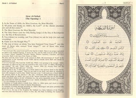 Interpretation Of The Meanings Of The Noble Qur'An In The English Lang ...