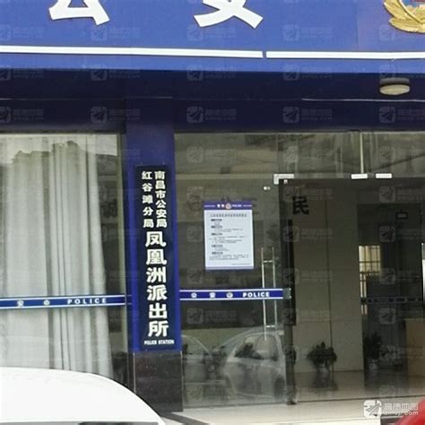 凤凰家园社区（红谷滩新区）_江西省南昌市东湖区凤凰洲管理处（红谷滩新区）凤凰家园社区（红谷滩新区）邮编旅游景点文化特产美食交通_村网