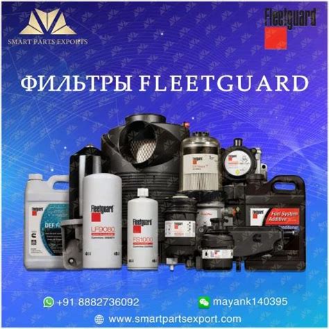 Fleetguard Filters - Fleetguard All Filters Exporter from New Delhi
