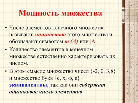 Элементы и множества. Операции над множествами и их свойств презентация ...