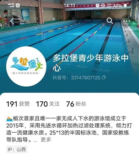 7岁男童游泳课溺亡，家属：游泳馆监控成摆设，上课时禁止家长陪同_凤凰网