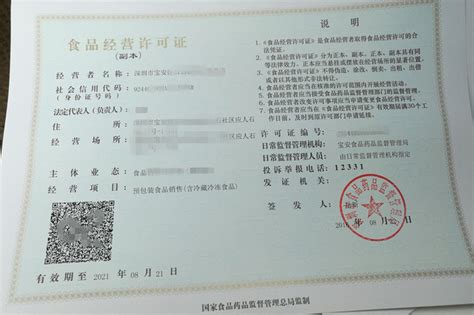上海注册食品公司需要哪些条件？ - 知乎