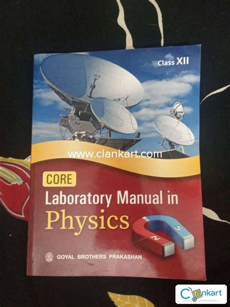 Image result for Class 12 Physics Lab Manual