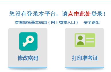 2020年陕西省初中学业水平考试（地理学科）参考答案及评分标准 -- 陕西头条客户端
