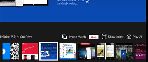 必 应 搜图 的图像结果
