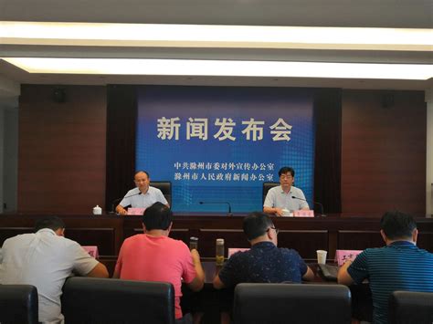 政策解读：《滁州市推开“证照分离”改革实施方案》_滁州市人民政府