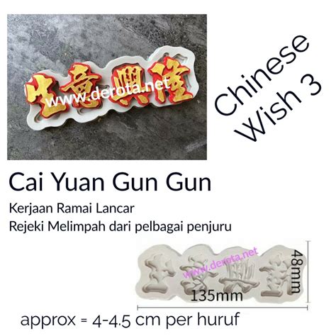 Jual 3 Cetakan Imlek Chinese New Year Wish Ucapan Cina Silicone Mould ...