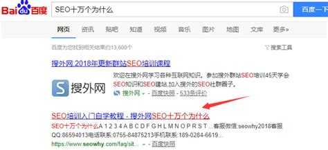 seo如何做网站优化（seo入门基础知识）-8848SEO