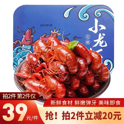 小龙虾最低每斤只卖7元钱，为何？原来今年养殖是“大年”_腾讯新闻