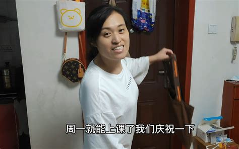 打工夫妻在郑州，媳妇也能上班挣钱了，终于能分担老公的压力了_哔哩哔哩 (゜-゜)つロ 干杯~-bilibili