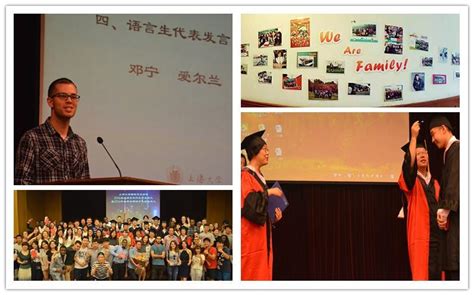 组团式调研——上海高校校友、基金工作调研交流会在我校举行-上海大学