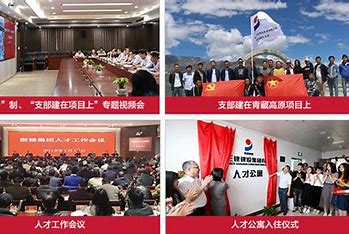 杭州企业建站团队介绍 的图像结果