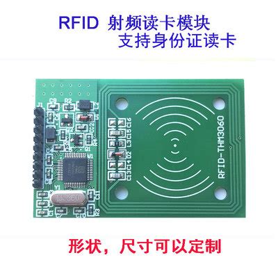 RFID模块 射频读卡 THM3060 非接触式读卡开发板 兼容RC522模块-淘宝网