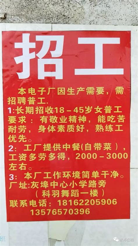 温暖过节 泗水县法院为102名女工发12万执行款 - 济宁 - 济宁新闻网