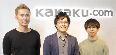 Kakaku.com Case Study - Aqua