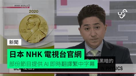 【日综】 日本NHK电视台的一条视频告诉你排版的重要性